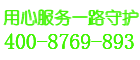 朝有精工保险柜24小时维修服务电话